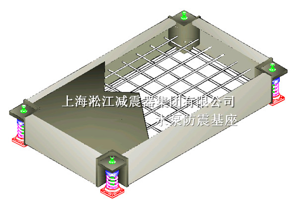 水泵防震基座，上海水泵防震基座，水泵防震基座廠家