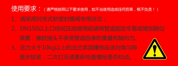 上海淞江集團教你如何解決橡膠接頭拉脫問題？